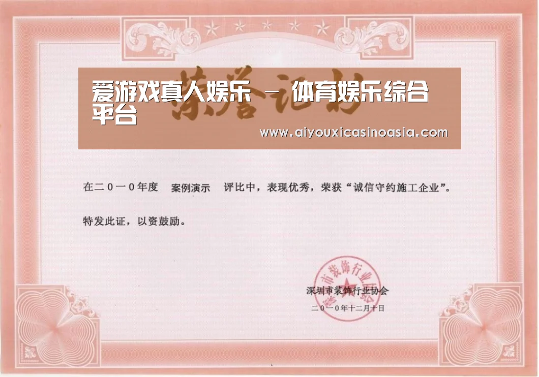 荣誉证书二(图1)
