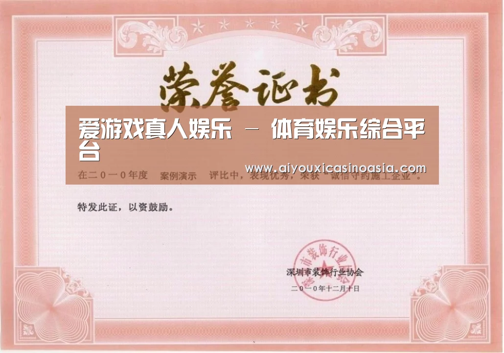 荣誉证书二