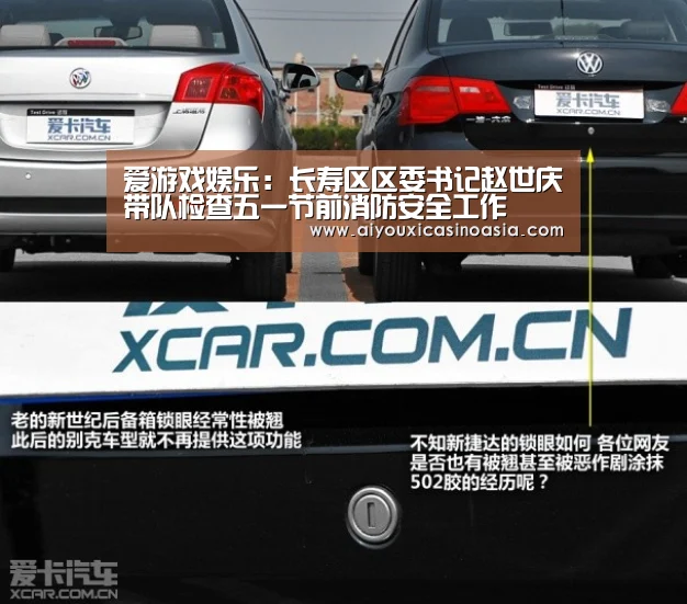 爱游戏娱乐:长寿区区委书记赵世庆带队检查五一节前消防安全工作(图2) 爱游戏娱乐