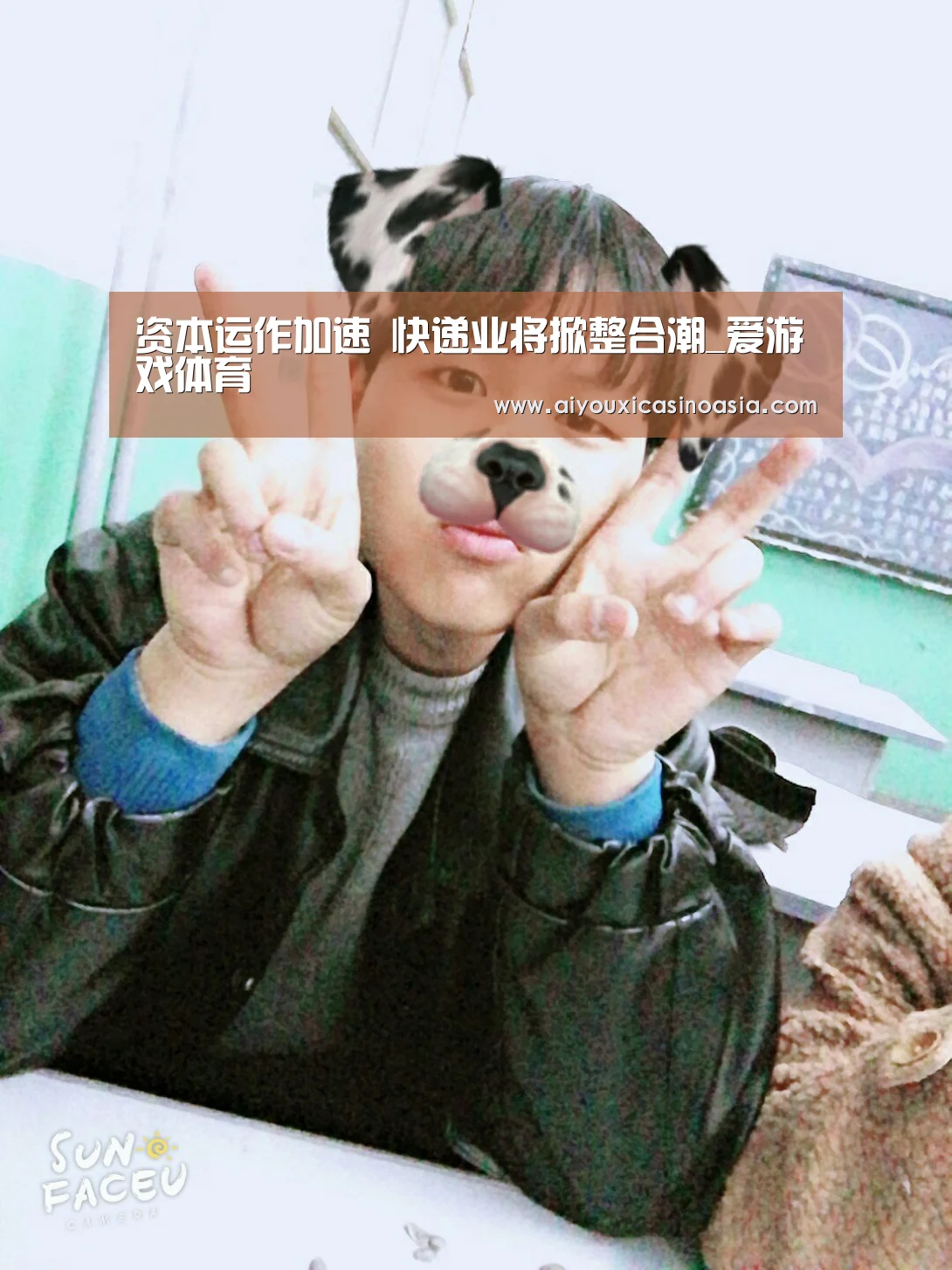 资本运作加速 快递业将掀整合潮_爱游戏体育(图3) 爱游戏娱乐