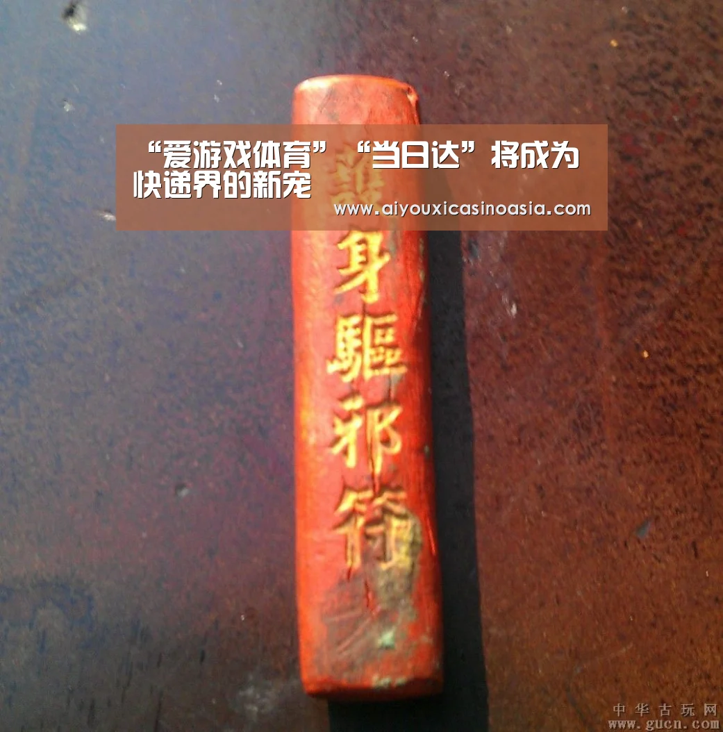爱游戏竞猜