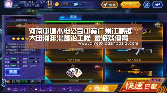 爱游戏娱乐