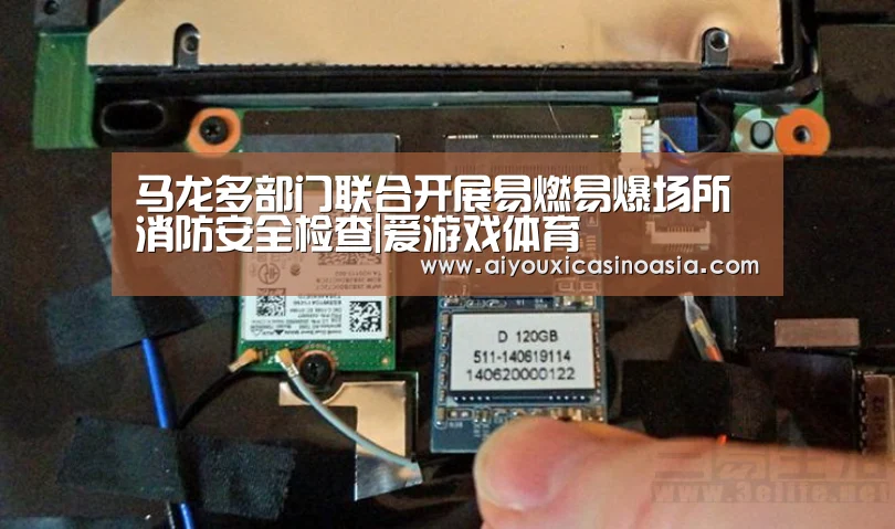 爱游戏娱乐