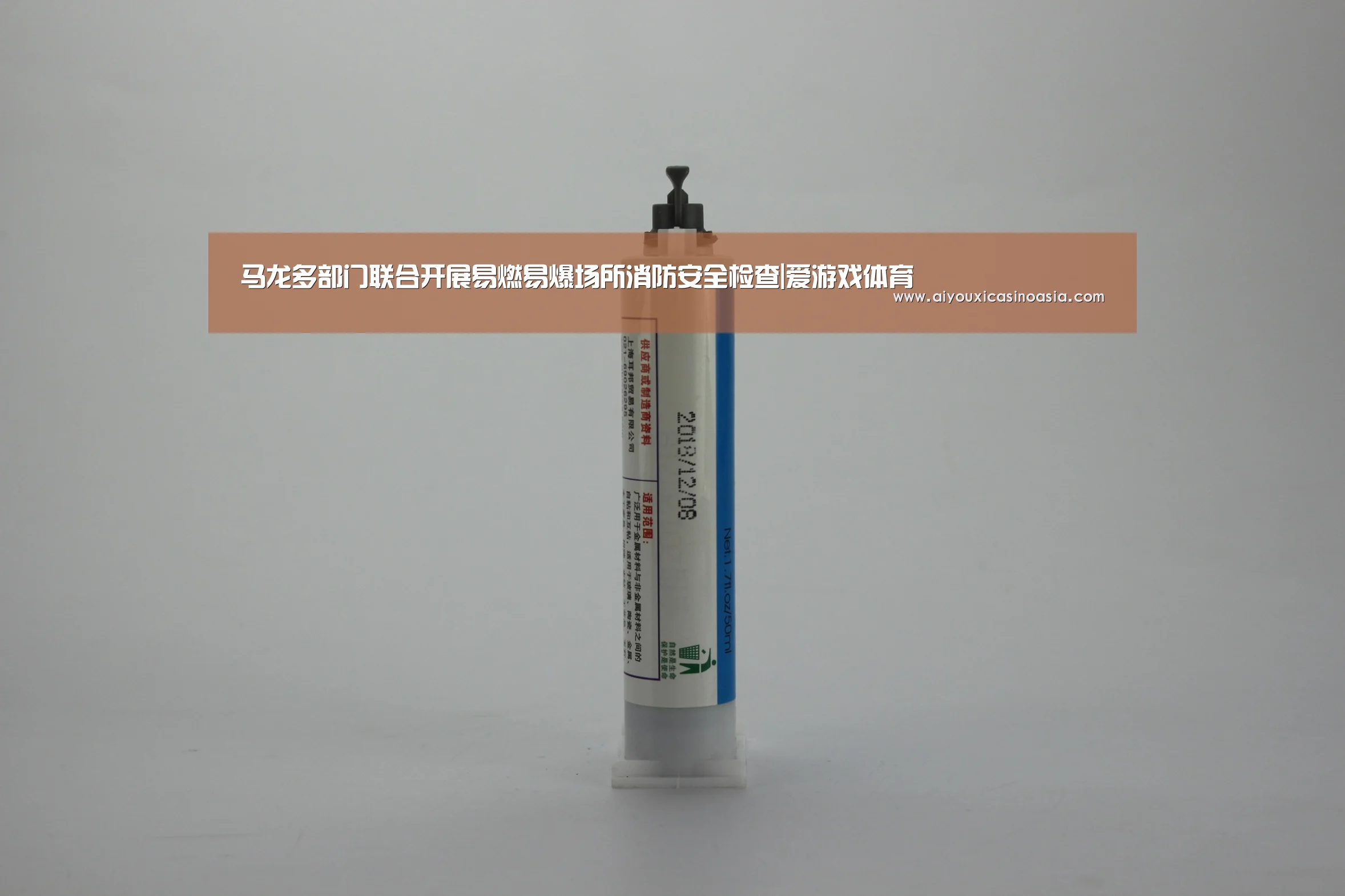 爱游戏赛事