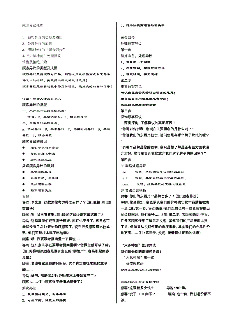‘爱游戏体育’宁夏水利“十二五”系列报道之四:山乡甘泉进农家(图1) 爱游戏赛事