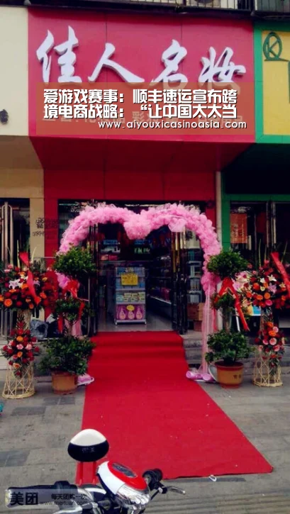 爱游戏娱乐
