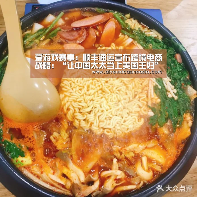 爱游戏赛事