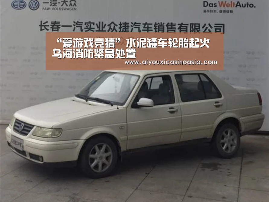 爱游戏娱乐