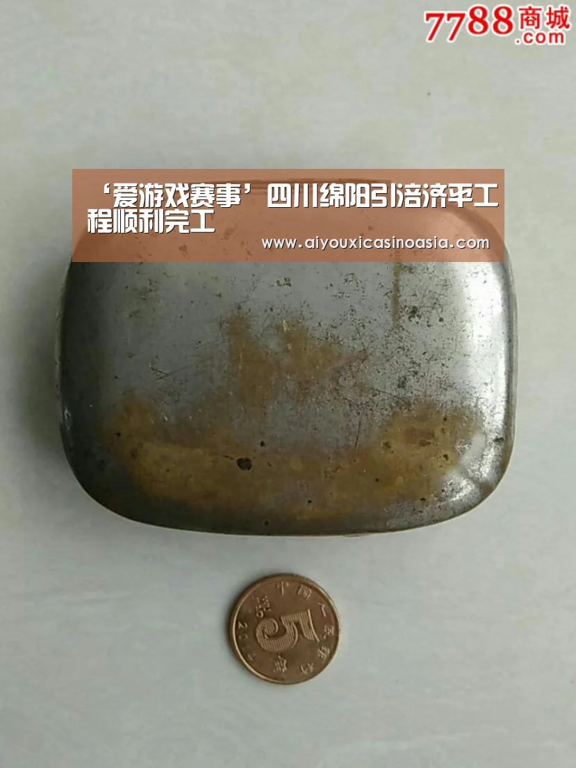 爱游戏竞猜