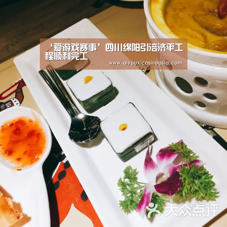 爱游戏赛事