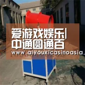 爱游戏娱乐|中通圆通百世等重兵囤积东南亚!“一带一路”背后商机几何?...(图4) 爱游戏赛事