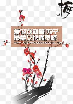 爱游戏体育|苏宁最美女快递员惊艳“变身”,网友大呼不出道可惜了(图2) 爱游戏竞猜