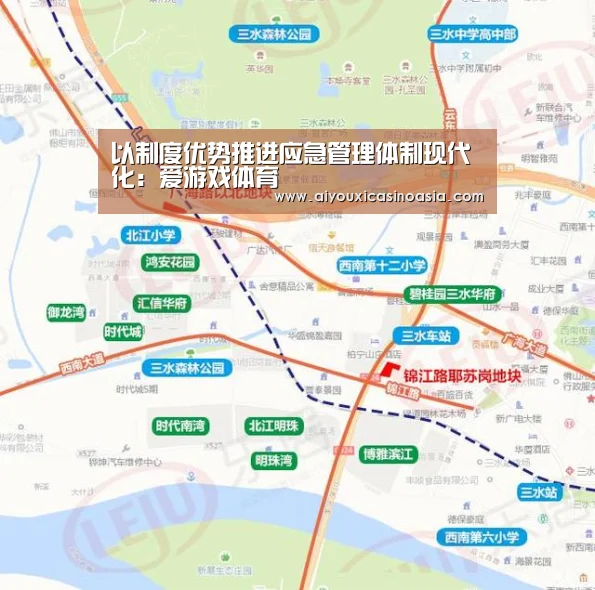 爱游戏赛事