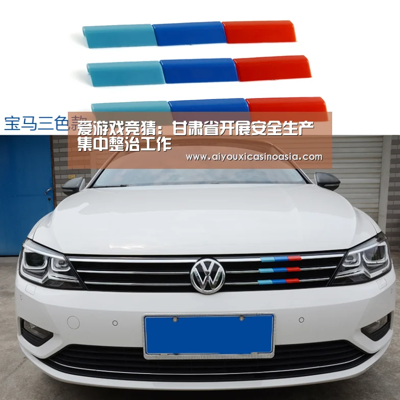 爱游戏竞猜:甘肃省开展安全生产集中整治工作(图3) 爱游戏竞猜
